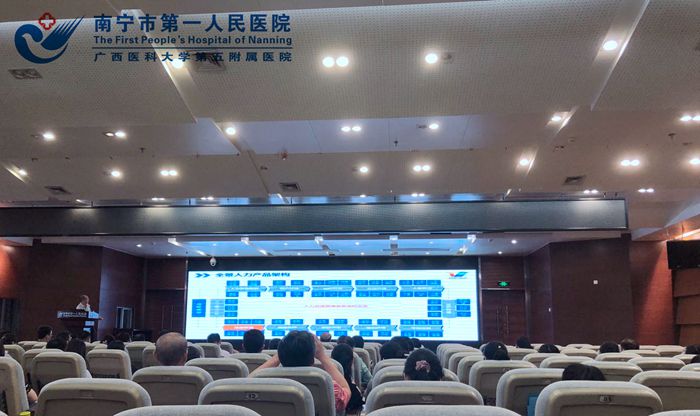 1597909539489079472.jpg 1、会议现场.jpg