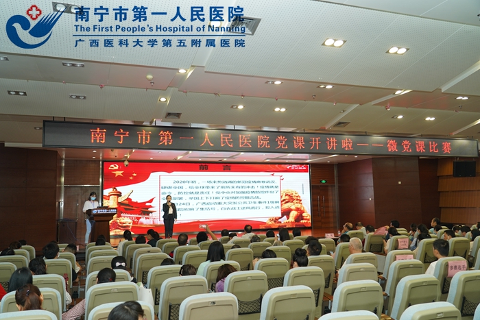 1598409243151034857.jpg 2、医疗管理支部参赛选手梁云萍授课现场.jpg