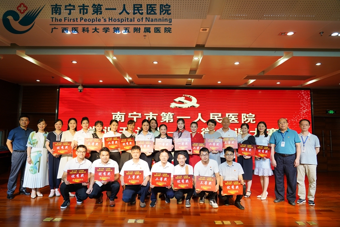 1598516758905002737.jpg 1、我院微党课比赛结束后合影,医疗管理党支部梁云萍参加荣获一等奖1.jpg