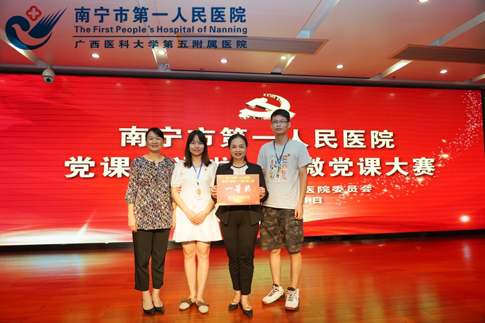 1598516773253043187.jpg 2、医疗管理党支部梁云萍参加我院微党课荣获一等奖并与支部党员合影留念2.jpg