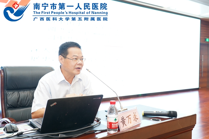 1、黄万求老师授课.jpg
