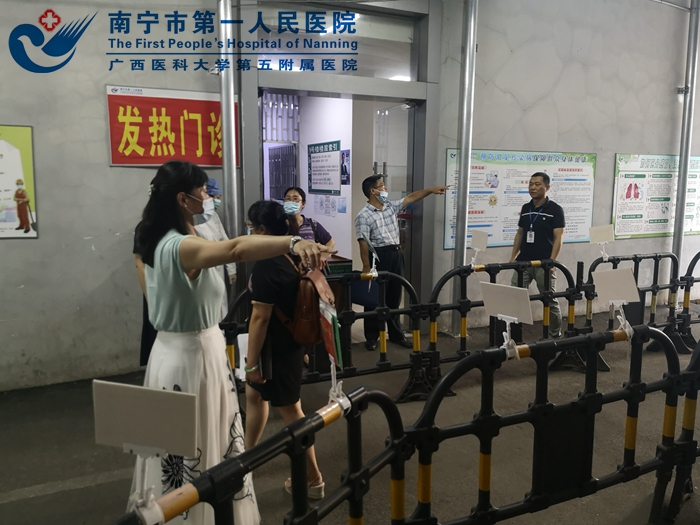 1599096049645052366.jpg 1、查看发热门诊1.jpg