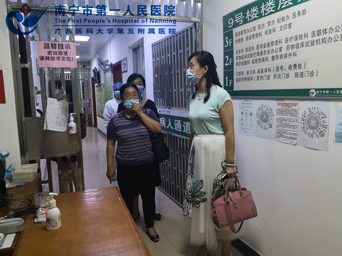 1599096059407035315.jpg 2、查看发热门诊2.jpg