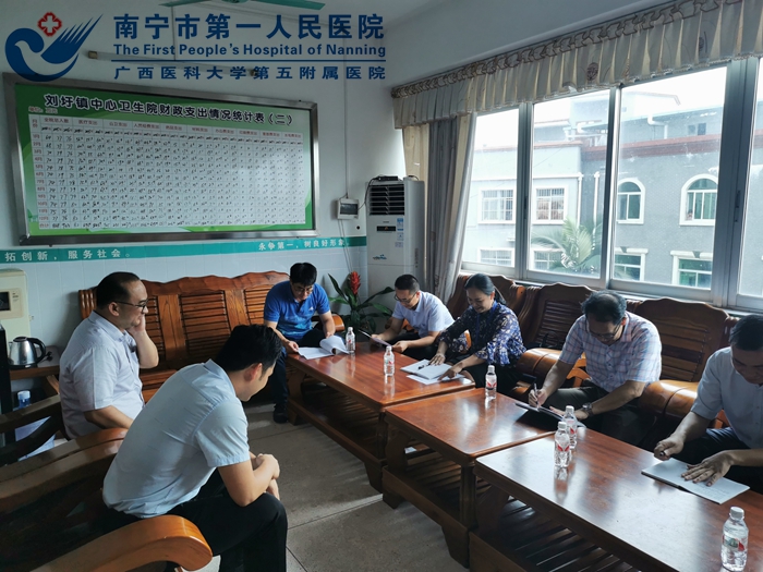 1599096977130009822.jpg 3、会议现场.jpg