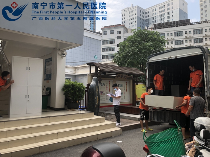 1[1].10号楼行政办公室搬迁现场.jpg