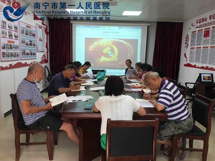 1599099744550059213.jpg 2、8月学习2.jpg