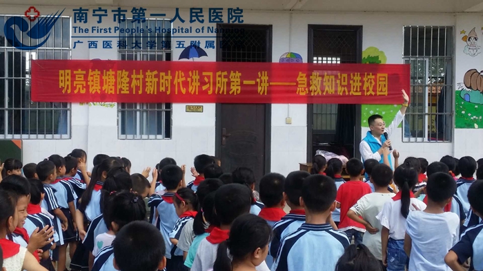 1599794130703078391.jpg 1、市一派驻塘隆村第一书记孙一博扶贫照片.jpg