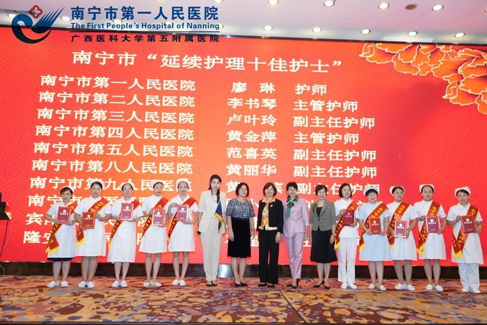 2020[1].9.4延续护理培训班现场.jpg