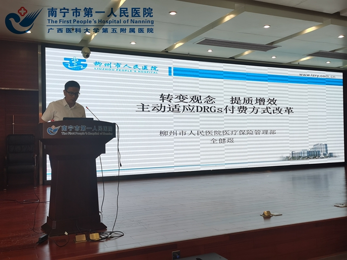 1600241903531023481.jpg 全健煜部长授课.jpg