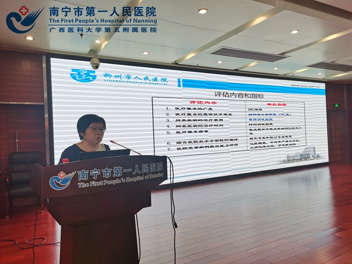 1600241924716045634.jpg 王晓龙科长授课.jpg
