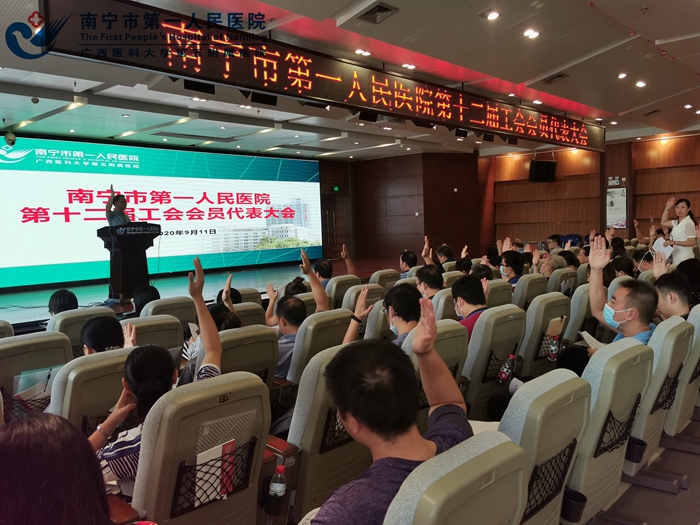 2[1].副院长谢焱同志作为本次大会执行主席组织代表审议大会各项报告.jpg