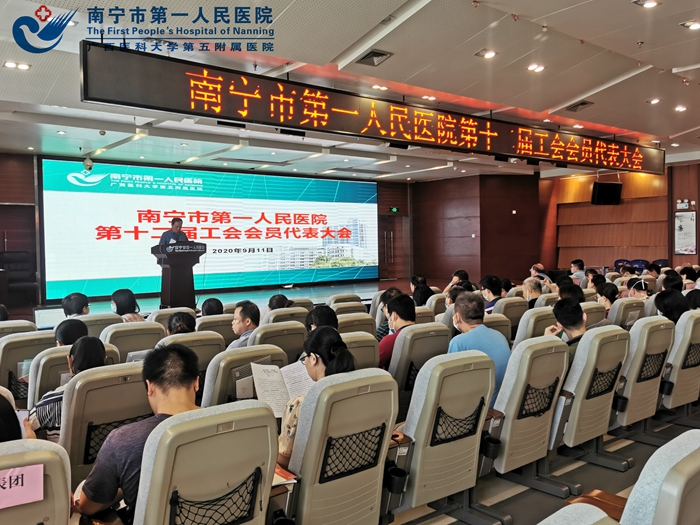 3[1].副院长叶宁同志作十一届工会委员会工作报告1.jpg