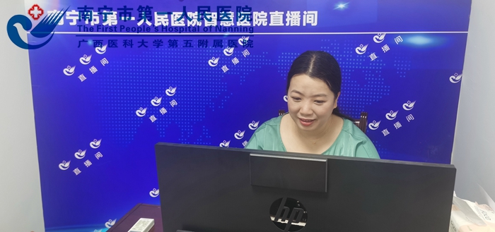 2[1].图为感染性疾病科沈文蓉主治医师直播授课.jpg