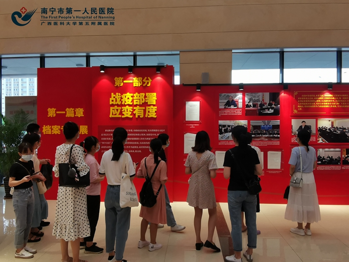 2[1].图为住培支部党员参观图2-陆新凤供图.jpg
