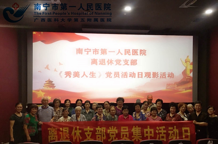 1600332267506069298.jpg 1.观影合照.jpg