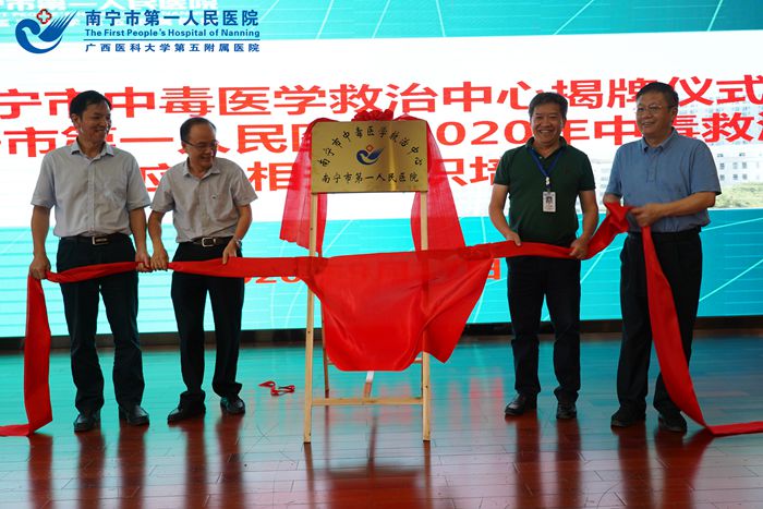 1600820855343044660.jpg 2、揭牌仪式现场.jpg