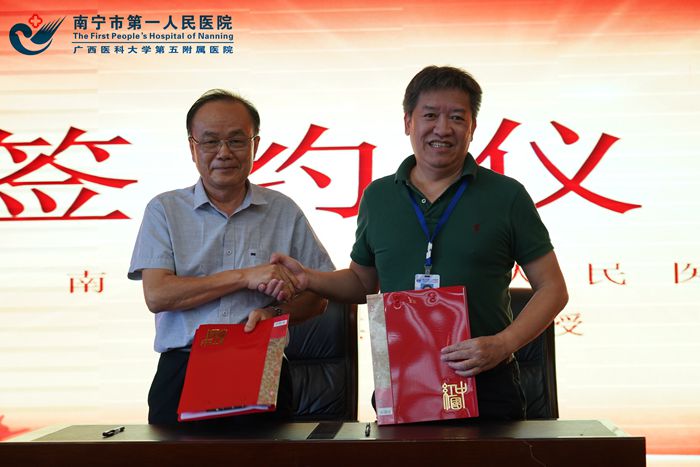 1600820872616019702.jpg 3、签约仪式现场.jpg