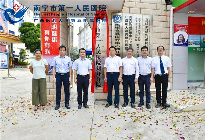 6[1].揭牌合影.jpg