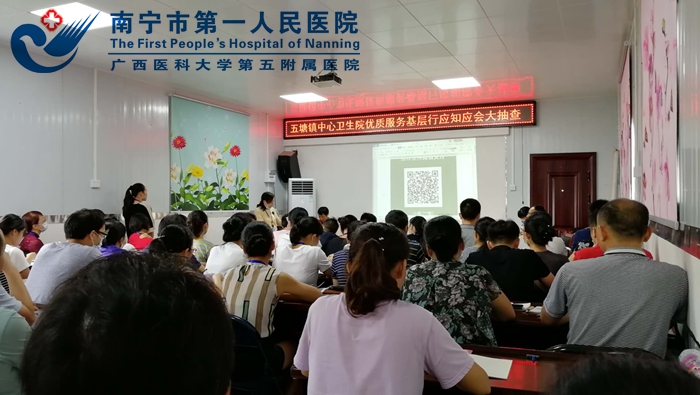 1[1].应知应会抽查现场.jpg