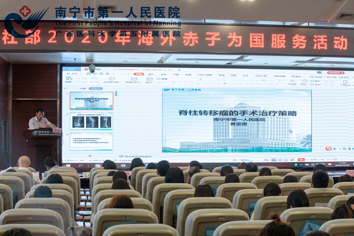 1600993951986061505.jpg 2.会议现场.jpg