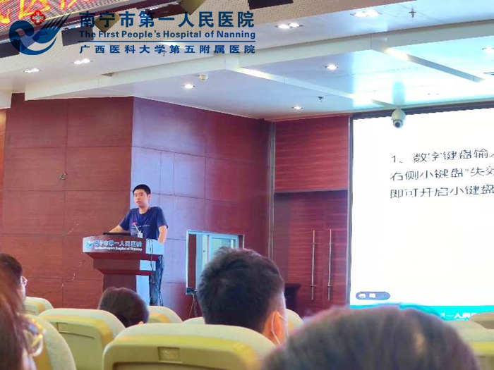 1600994990634047515.jpg 1.信息科工程师授课.jpg
