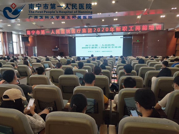 1.新职工接受安全生产知识培训.jpg