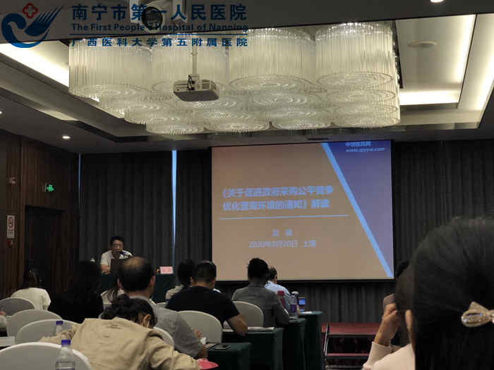 1602661065841081853.jpg 2.参加2020公立医院内部控制实操培训班jpg.jpg