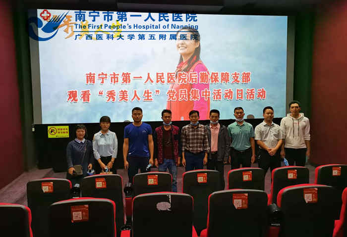 1603074849657021135.jpg 观影现场jpg.jpg