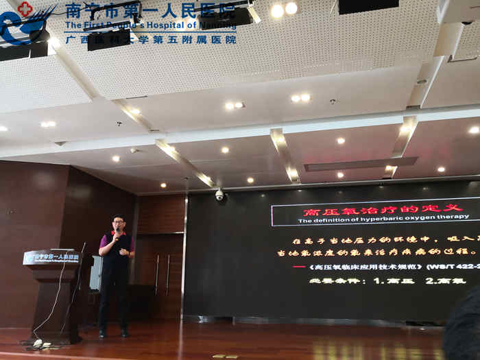1603075769141003734.jpg 2.刘青乐教授在授课.jpg
