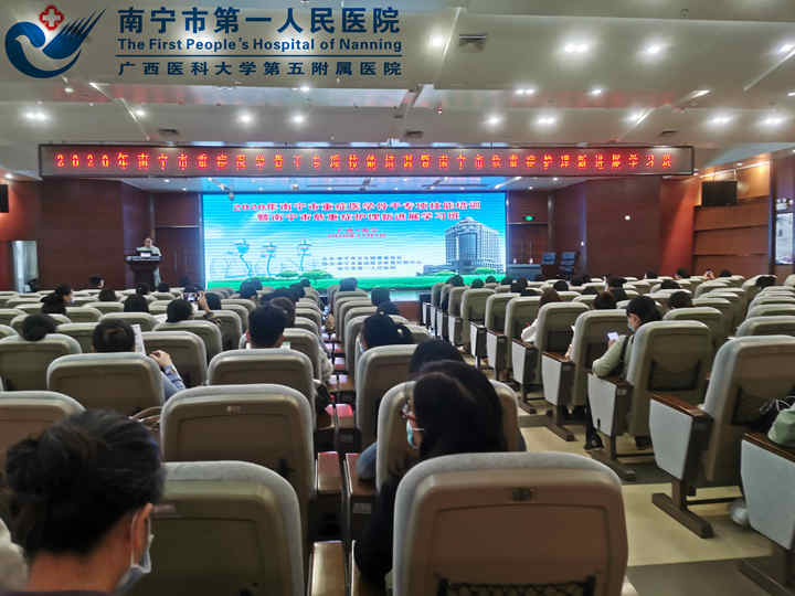 1604624277834077390.jpg 学习班开幕式现场_副本.jpg