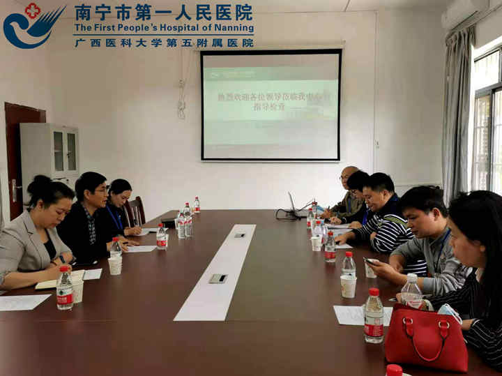 1605170976214085880.jpg 20201110我院黄岳院长助理组织各部门负责人及骨干对大塘养老服务中心等级评审工作进行布置_副本.jpg
