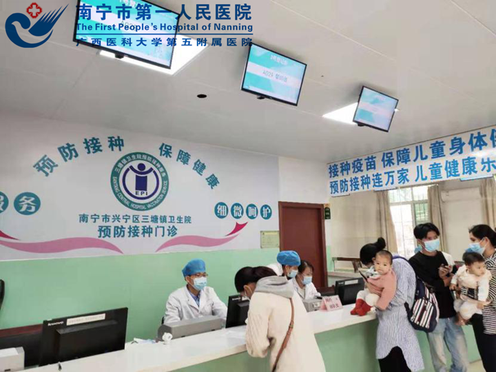 1.启用“数字化预防接种系统”.jpg