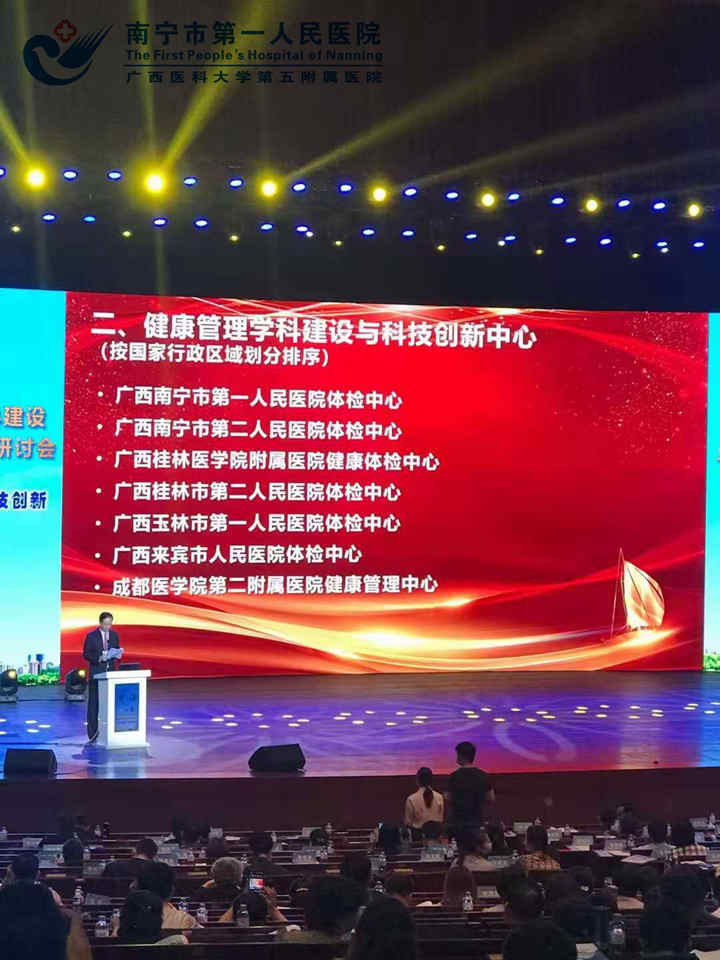 1606787381316060189.jpg 图2_科技创新中心评审名单_副本.jpg