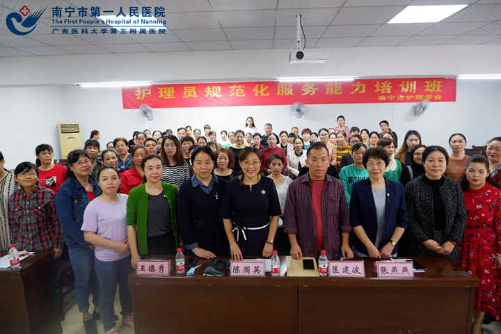 1606787815597085154.jpg 1+护理员培训班_副本.jpg
