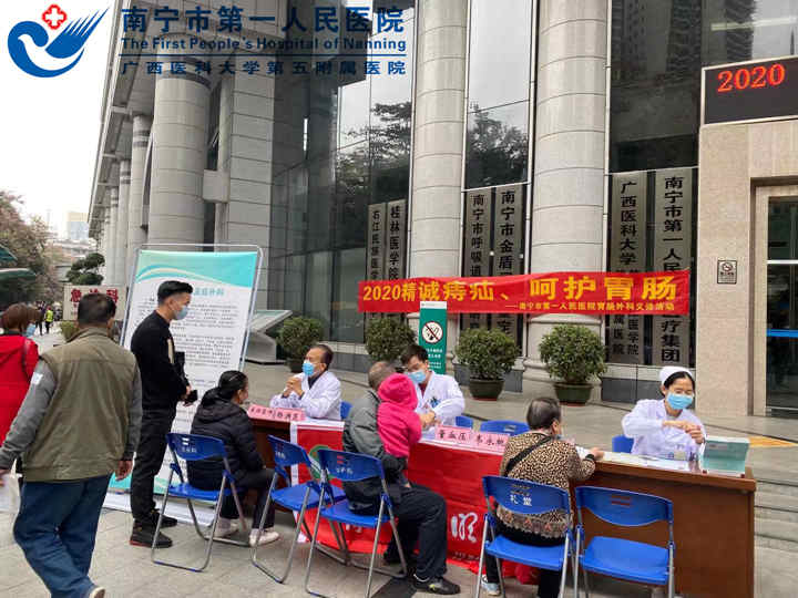 1606788245120012528.jpg 医生对患者进行胃肠肛肠相关疾病宣传_副本.jpg