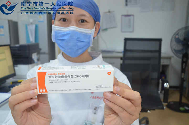1606788810858079171.jpg 图5:重组带状疱疹疫苗_副本.jpg