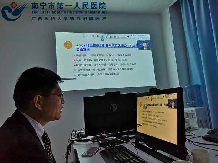 1606897831543024442.jpg 图为黄岳主任医师在线上进行授课.jpg