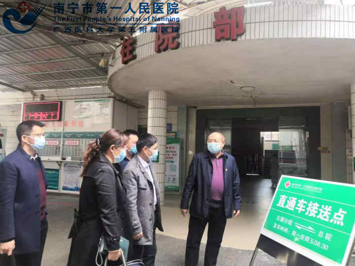 1606898369204057832.jpg 图为南宁市第一人民医院党委书记陈波在调研党建工作.jpg