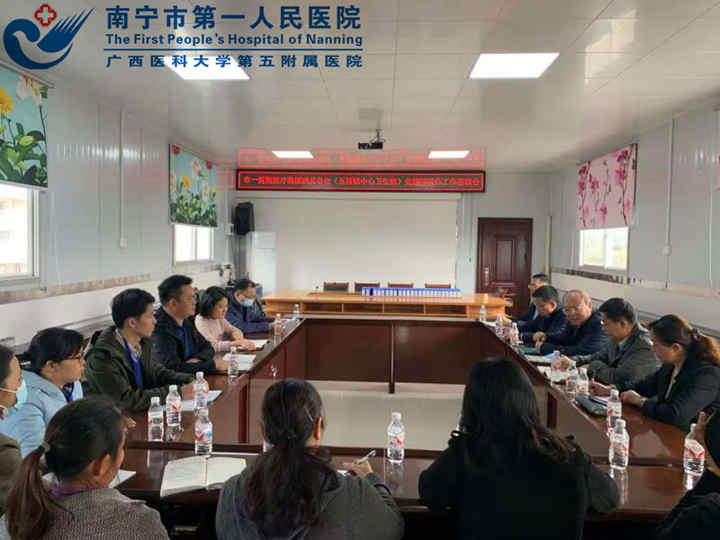 1606898399644039720.jpg 图为专家组在兴宁区五塘镇中心卫生院座谈.jpg