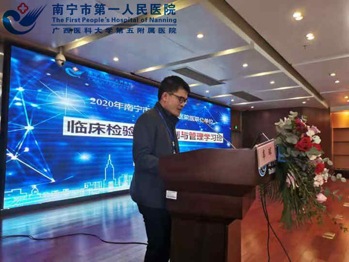 1606898917011063806.jpg 图为我院韦球副院长致开幕词.jpg