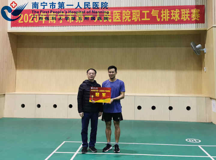图为工会主席谢焱同志为冠军颁奖并合影.jpg