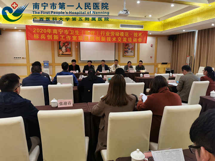 1607301537676075372.jpg 图为培训班开班仪式剪影.jpg
