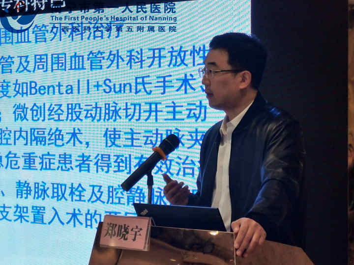 1607301563853097933.jpg 图为医院胸心血管外科郑晓宇副主任为在座学员做专题讲座_副本.jpg