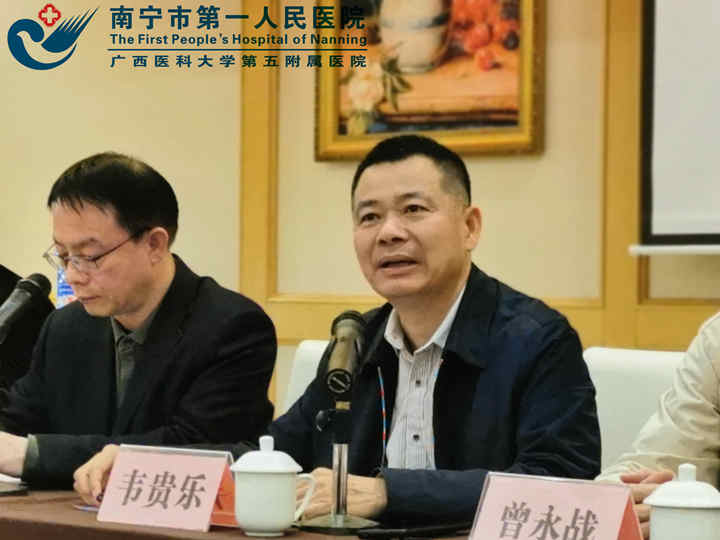 1607301590178054969.jpg 南宁市总工会党组成员、副主席韦贵乐同志作开班讲话_副本.jpg