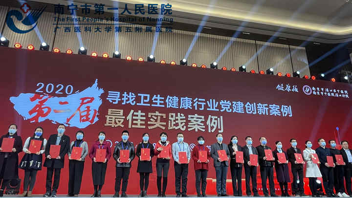图为颁奖现场1.jpg