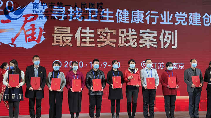图为颁奖现场2.jpg