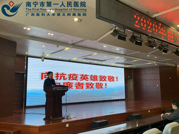 1607934218587032705.jpg 会议相片_(3)_副本.jpg