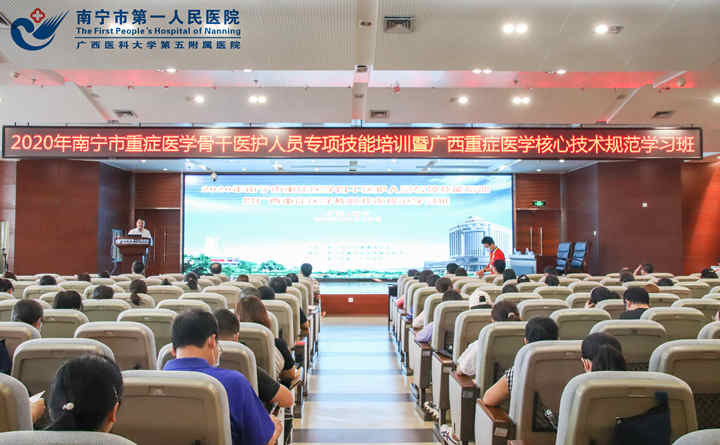 1607935124547070081.jpg (图片1)第一期培训班全景_副本.jpg