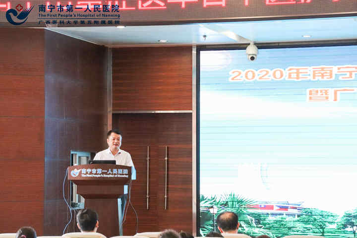 1607935170102047201.jpg (图2)南宁市卫健委梁艺副主任发言_副本.jpg