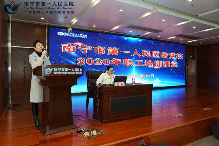 1608714761724072977.jpg 南宁市第一人民医院党??翁?jpg
